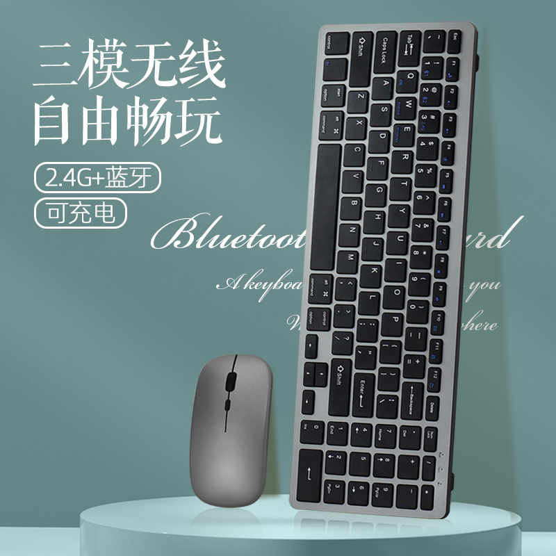 Bluetooth Wireless Keyboard for Ipad, Mobile Phones, and Tablets Supports Multiple Devices and Multiple Systems for Office Typing with 95 Keys Bluetooth Wireless Keyboard for Ipad, Mobile Phones, and Tablets Supports Multiple Devices and Multiple Systems for Office Typing with 95 Keys
