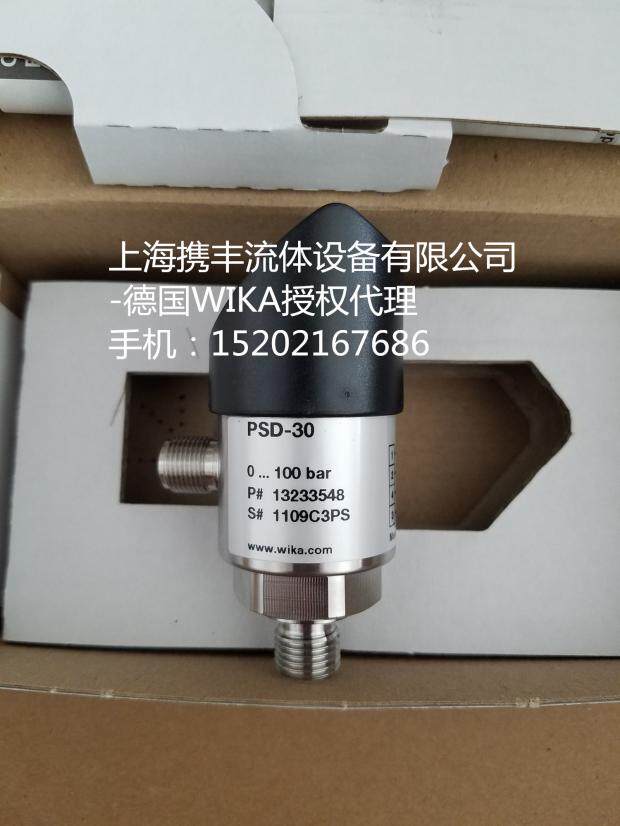 German WIKA original electronic pressure switch with digital display WIKA PSD-30 PSD-4