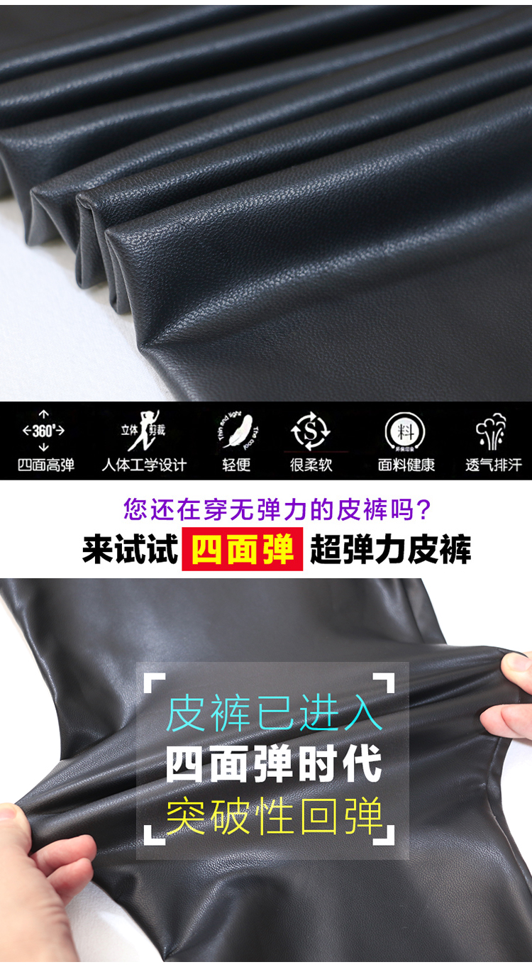 Quần âu châu Âu 2018 thu đông mới quần da eo cao nữ cộng với quần legging nhung mặc quần size chân rộng quan dai nu