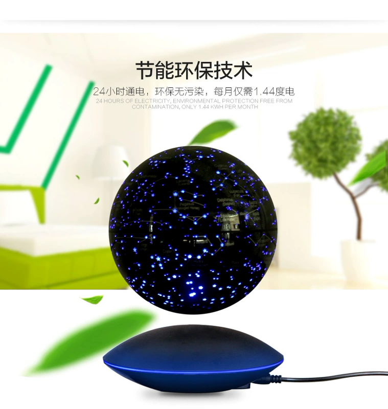 Tianyu 6 inch chòm sao treo từ tính globe đồ trang trí xoay ánh sáng 8 inch sáng tạo thủ công mỹ nghệ món quà sinh nhật trai