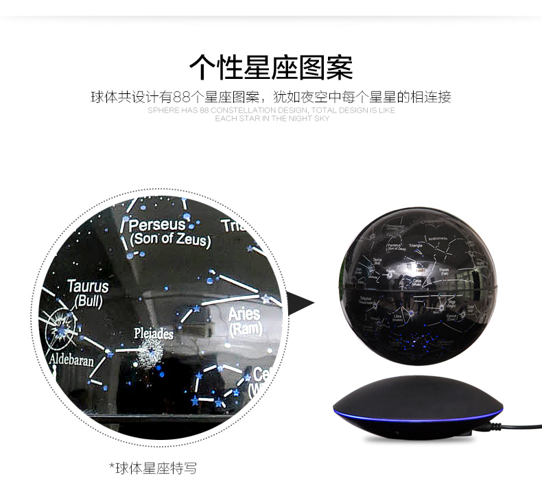 Tianyu 6 inch chòm sao treo từ tính globe đồ trang trí xoay ánh sáng 8 inch sáng tạo thủ công mỹ nghệ món quà sinh nhật trai