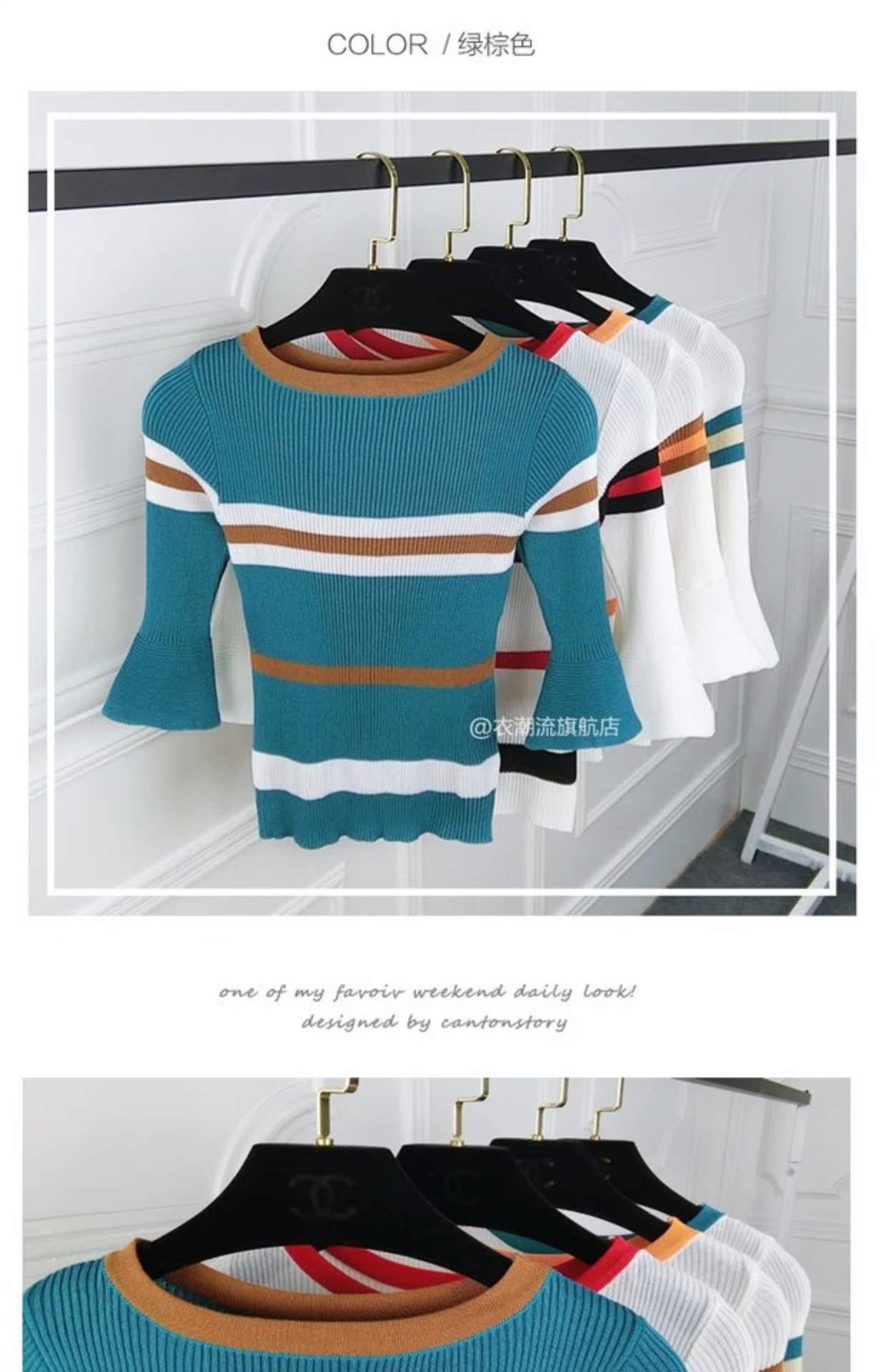2019 xuân hè mới tay áo sọc hoang dã áo sơ mi nữ đáy áo cổ tròn đan áo len bó sát thủy triều áo cardigan nữ