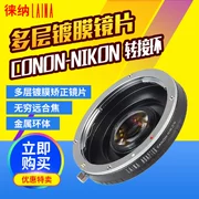 Lai hài lòng CANON-NIKON Canon EF EOS lượt ống kính máy ảnh Nikon SLR biến AI NF - Phụ kiện máy ảnh DSLR / đơn