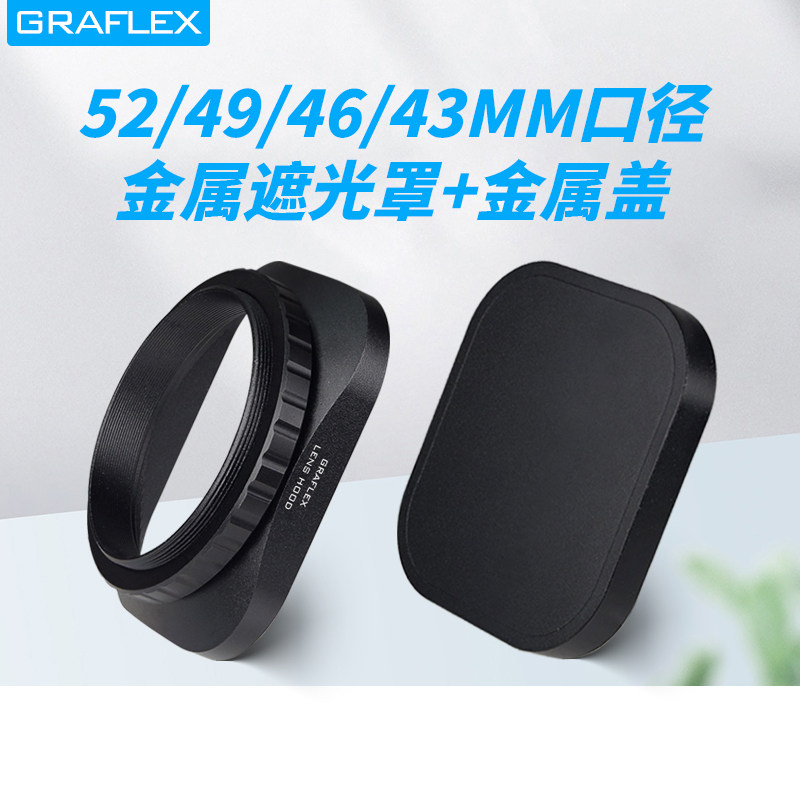 (sky cat) Fuji XF 35mm F2 23 F2 square shade metal XF52MM 49MM23MMF2-Taobao