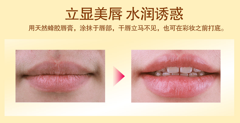 Thơ ca sáp môi mật ong Collagen dưỡng ẩm cao làm sáng đôi môi Không màu giữ ẩm cho bà bầu có sẵn để sửa chữa lâu dài - Son môi black rouge a32