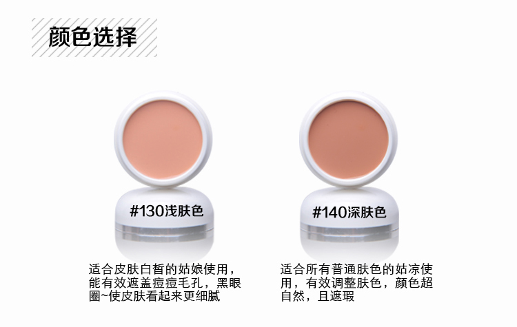 [Đặc biệt hàng ngày] Kem che khuyết điểm mềm mịn dành cho trẻ em xinh đẹp che phủ vết tàn nhang sẹo thâm quầng kem che khuyết điểm nars