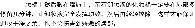 Yi Shi Ting trái cây nhuộm môi dạng lỏng không thấm nước son môi bền màu không đánh dấu vết cắn trang điểm môi son bóng S145 - Son bóng / Liquid Rouge son bóng 3ce glass gloss	
