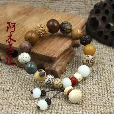 Eighteen handstrings, beads, eighteen seeds, Bodhi, Bodhi, 18 handstrings, blessing bags, transport evil men and women