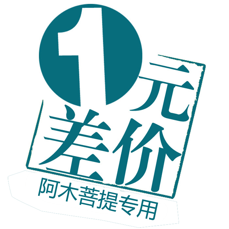 Ambo - ti's remedial post - fee supplement price is used for links