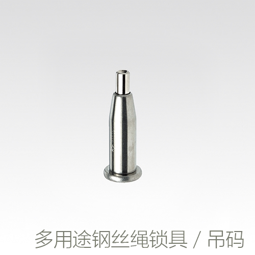 Japan's Arakawa steel wire rope fixed lock hanger code multipurpose Sotool-Taobao