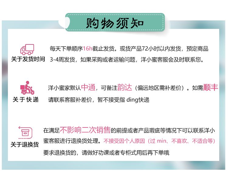 lọ xịt côn trùng [Bên cạnh việc nhìn thấy] Nhật Bản 螨 螨 贴 家用 家用 家用 螨 - Thuốc diệt côn trùng bình xịt diệt mối