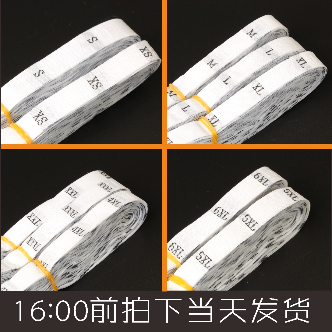 Spot trademark clothing white cloth size label washing standard cloth scale code size label tag accessories tag rope S