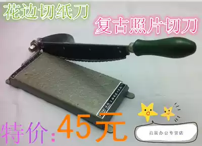 Lace paper cutter retro lace paper cutter lace paper cutter old photo knife A6 Photo Cutter