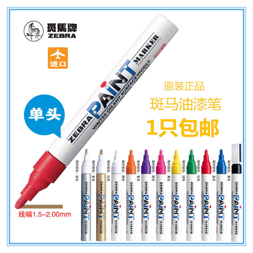 Buy Japan MOP200M Zebra white paint pen marker car white paint pen paint pen touch up pens on