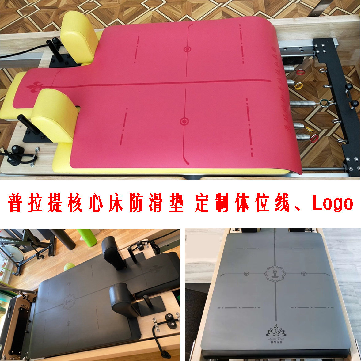 Pratty Core Bed Anti-Sliding Mat Pratti Yoga Mat Suction Yoga Mat Protection Pad Free Customized Logo