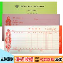 Hong Kong receipts double column triple column multiple columns receipts Hong Kong-style English traditional characters handwritten billing