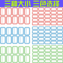 Sticker Live Note Label Sticker adhesive ledger This mouth takes paper small label post box to post student name tick