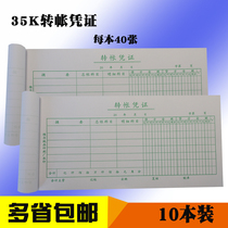 35k transfer vouchers a joint custom handwritten bookkeeping income expenditure order Bill this financial supplies 10.