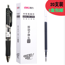 an dong shi pen refills office pen black exam business Pen primary carbon pen
