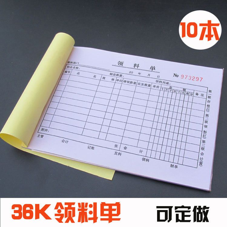 Customized 36K triplet requisitionist warehouse without carbon carbon copy 10 of this large horizontal requisitionist requisitionist custom