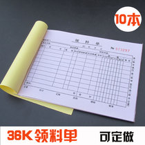 Set to make 36K triple collar material single warehouse No carbon rewritten 10 Bendress large Ben cross collar slip bill customization