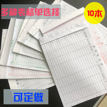 Commodity sales list visit registration monthly statement monthly statement salary form sales daily report customized customization