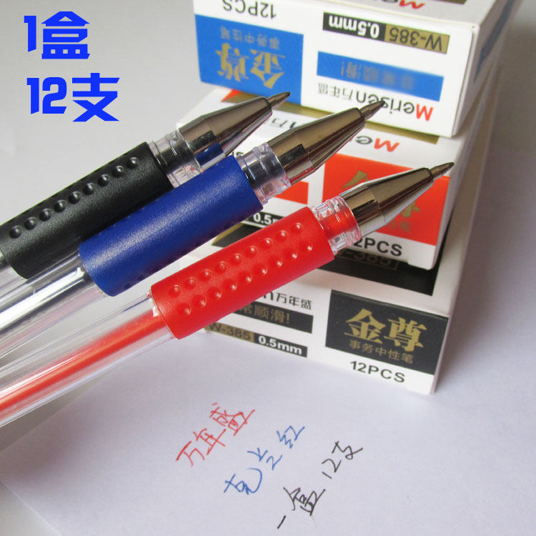 Gel Pico Red Blue 12pcs box Wannansheng water-based pen Signature office student black pen