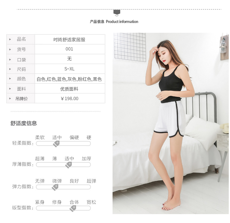Pajama quần nữ mùa hè quần short mùa hè mỏng có thể được đeo bên ngoài lỏng kích thước lớn mùa hè thường phương thức ngắn nhà quần