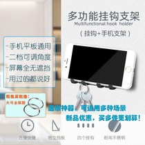 Punch-free stainless steel adhesive hook Wall mobile phone holder kitchen hook bathroom balcony adhesive hook wall sticker mobile phone holder