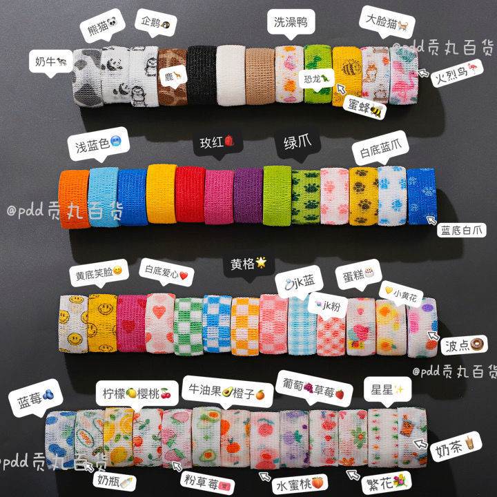 Han Department student writing and protective finger bandage self-adhesive tangle finger joint motion protective sleeve anti-grinding cocoon adhesive tape high face value-Taobao