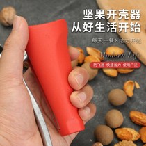 European multifunctional small walnut clip aluminum alloy funnel pliers pine nuts hazelnut clip fruit opener