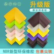 Childrens anti-collision corner doors and windows furniture anti-drop corner protection Baby Safety thickened coffee table corner protection corner cover no post