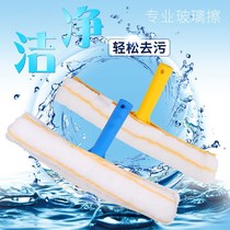 Glass wipe 35CM thickened fiber applicator magic button wipe glass tool T holder coating water wool head