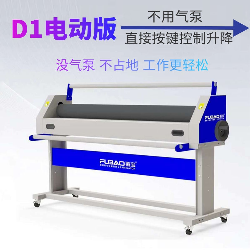 1 6 m Pneumatic Ascending Manual Heatable Heating Film Laminator Cladding Cold Mounting Machine No Bubble No Snowflake