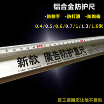 Special advertising ruler protective ruler Art non-slip anti-walking spray painting photo cutting ruler super long aluminum alloy ruler