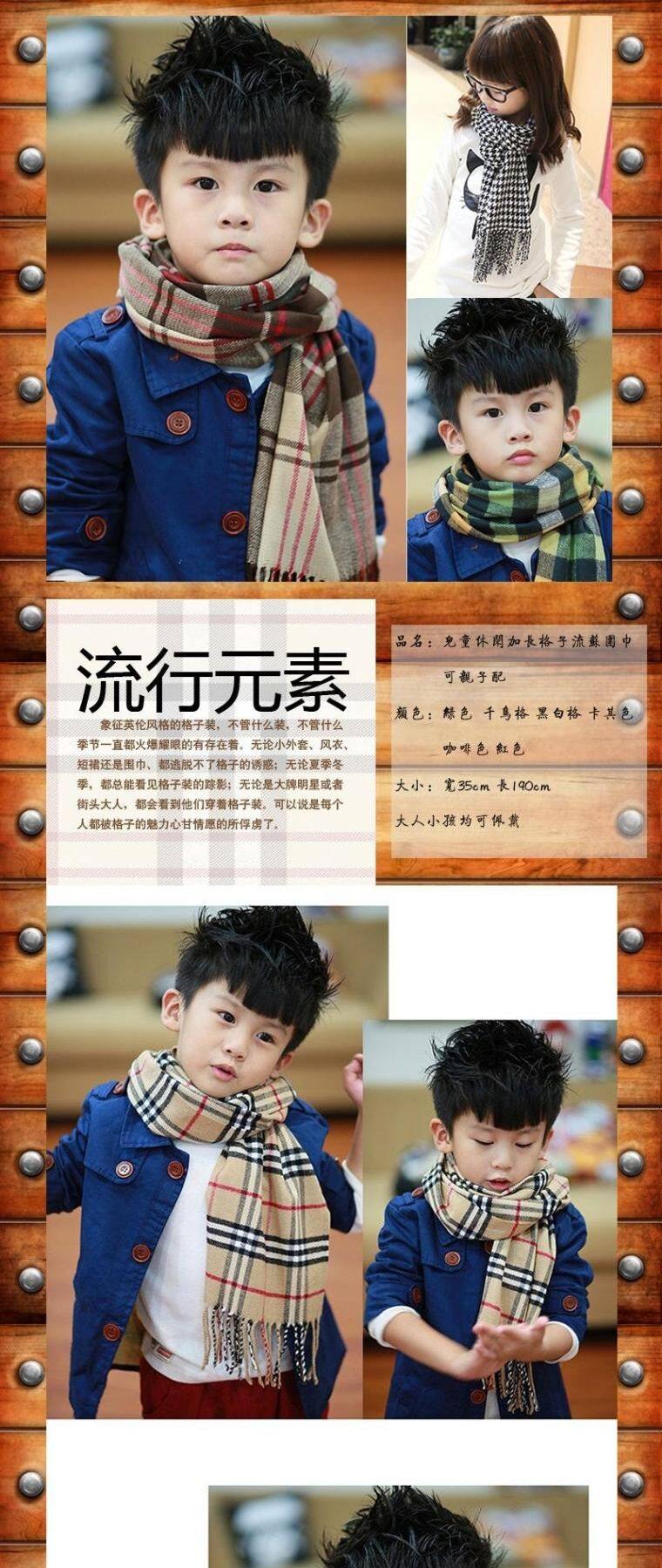 Echarpe enfant - Ref 2136626 Image 7