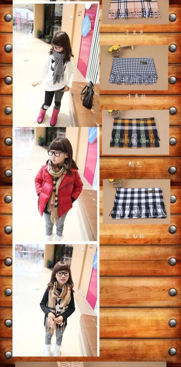 Echarpe enfant - Ref 2136626 Image 10