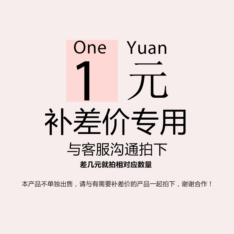 How much is the difference in postage? How much is the difference in postage?