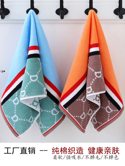 毛巾纯棉洗脸高档面巾家用男女情侣超柔吸水不掉毛不掉色新疆棉