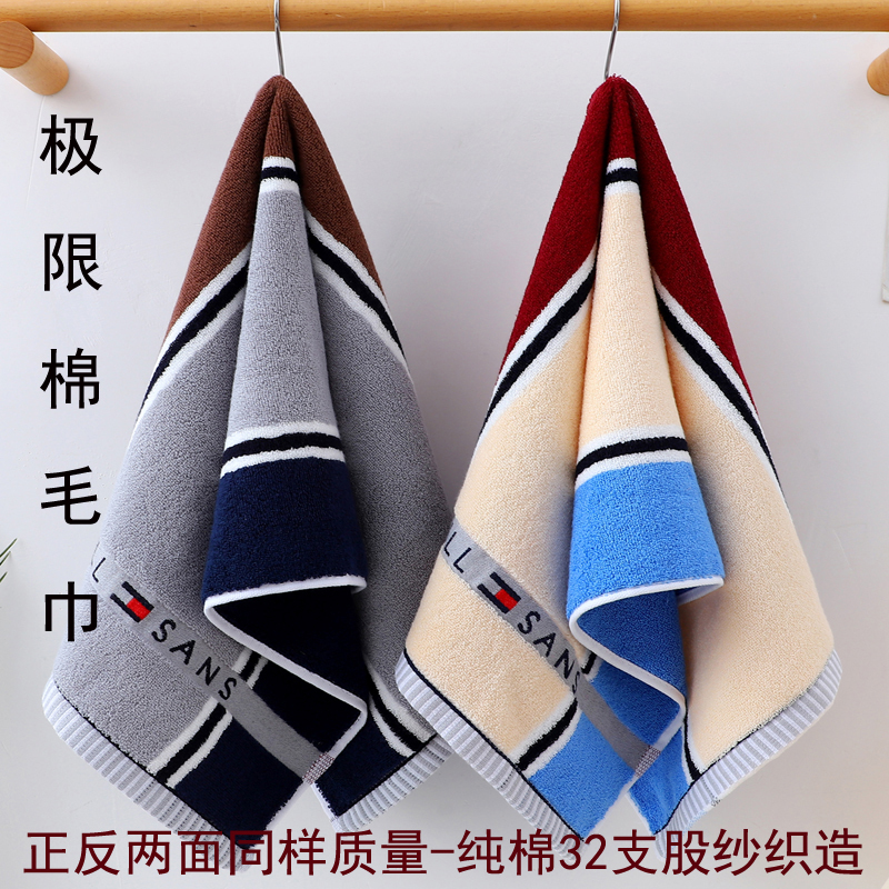Towel Pure Cotton Face Towel All-Cotton Household Face Washing and Bathing Adult Couple Xinjiang Cotton Thickened Soft Absorbent Lint-Free