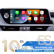 Suitable for 18-21 Lexus ES Bina Rui original upgrade 12 3 inch large screen carplay