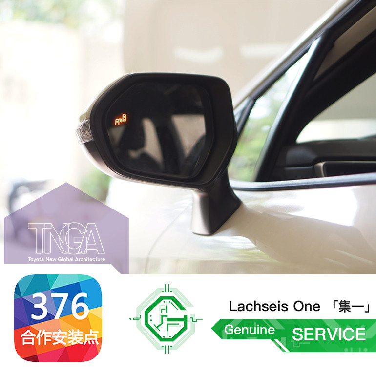 Suitable for 19 models of 20 Corolla Reyling BSM RCTA with secondary blind area detection