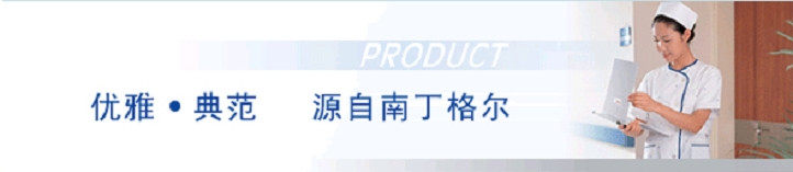 Tenue infirmière - Ref 1858437 Image 6