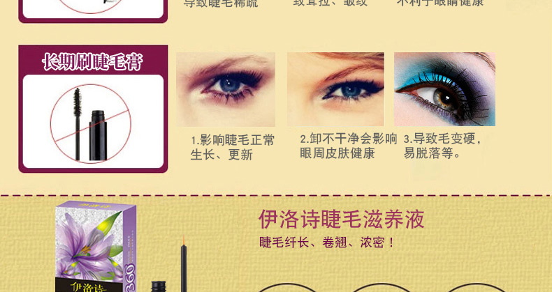 Lông mi tăng trưởng lỏng lông mày chất không mascara không thấm nước dài dày lông mi tăng trưởng lỏng nam và nữ sinh viên mascara lilybyred