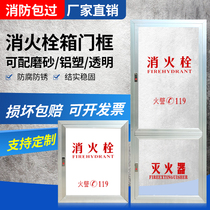 Incendie Encadré Encadré Door Fire Door Fire Hydrant Box Aluminium Alloy Frame Acrylic Organic Board Fire Box Door Board Frame Sub