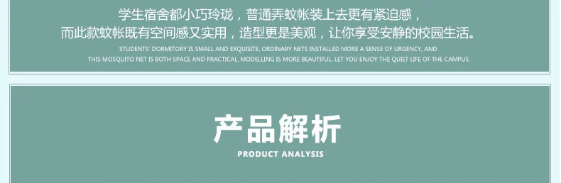 Wan Mei lưới ký túc xá sinh viên muỗi lây lan trên 0,9 m ký túc xá giường ngủ lưới người mẹ tấm - Lưới chống muỗi