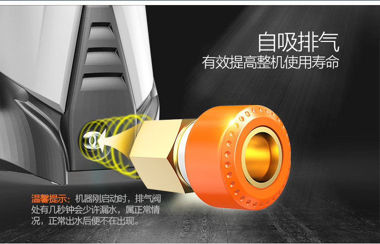 亿力 充电式锂电 无线洗车机 图15