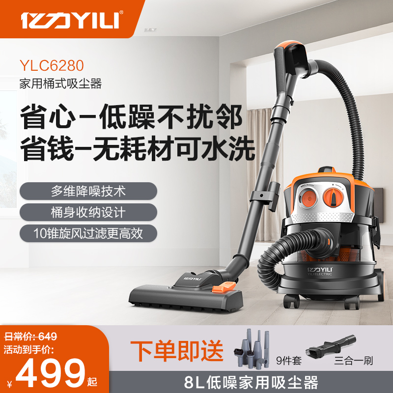 100 million Force Vacuum Cleaner Home Light Volume High Power Barrel Style Large Suction Powerfully Carpet Suction dust machine