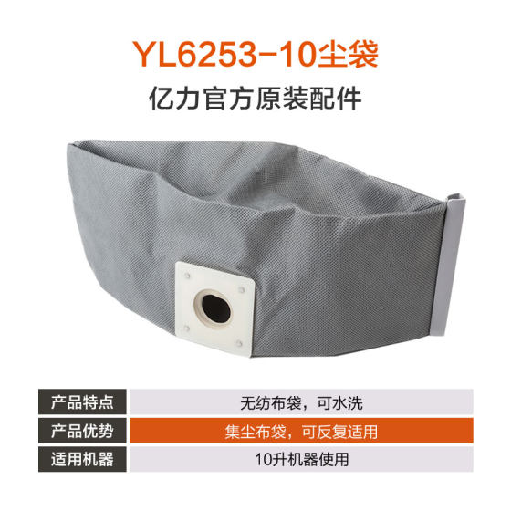 yili 진공 청소기 흡입 헤드 압박 헤드 카펫 모래 릴리스 아트 세정 스프레이 펌프 투명 압착 액세서리