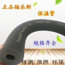 10-89mm thermal insulation material of Alez Armaflex Class I Forrez R-010 Engineering